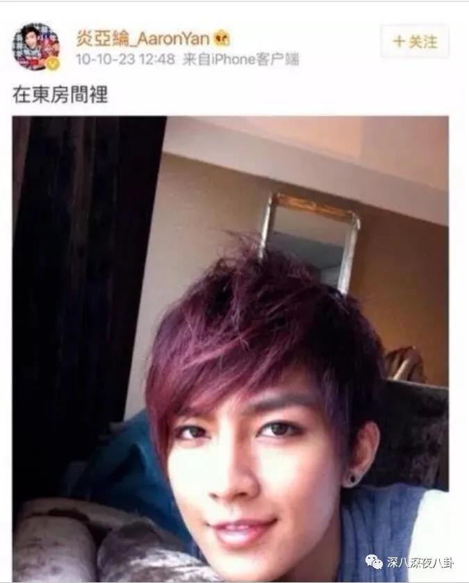 炎亚纶扮超级英雄,炎亚纶人物志