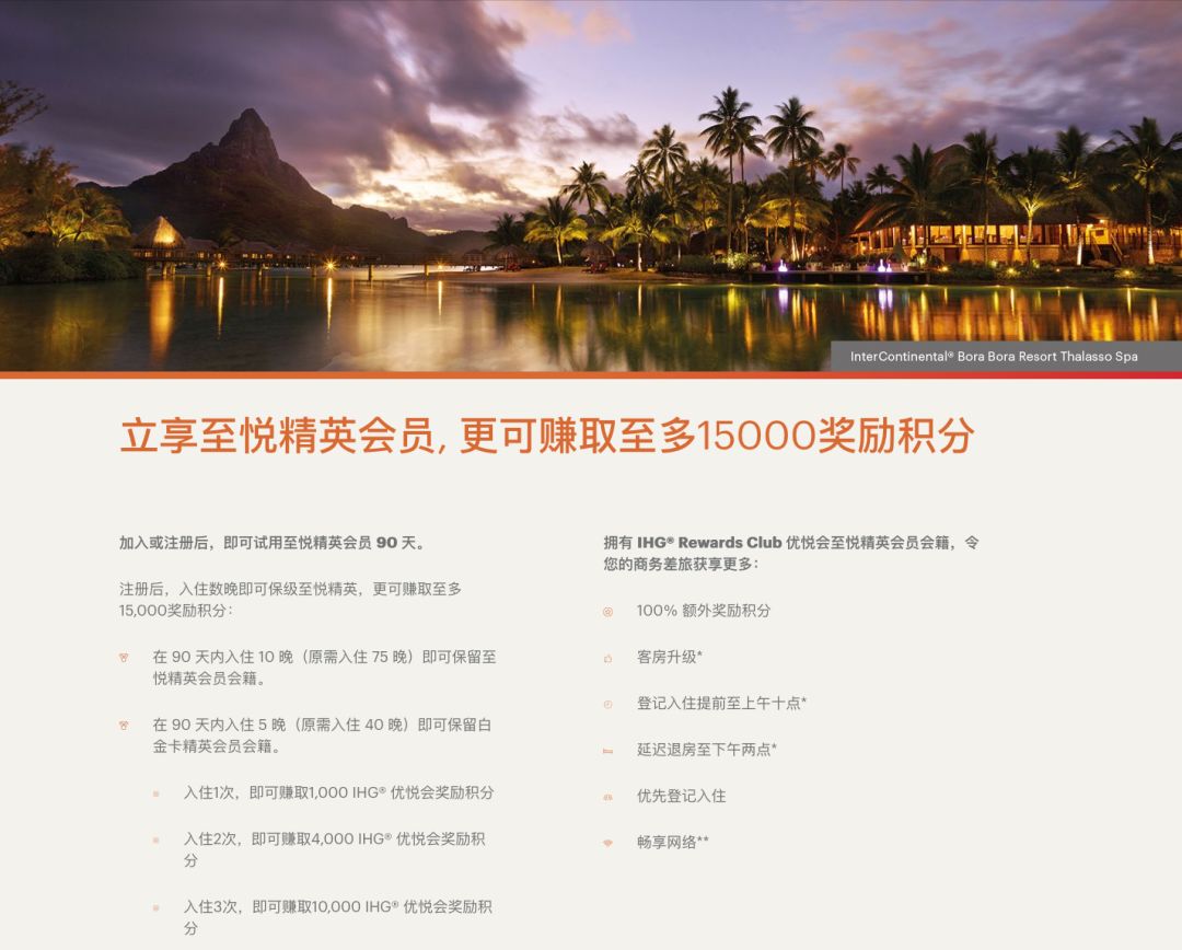 南航金卡会员截图,尊贵的南航