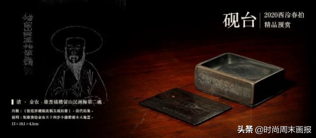 西泠春拍作品欣赏,2020西泠印社春拍预展