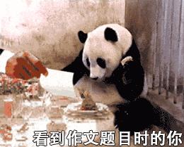 2019春晚隐藏的高考考点,春晚高考隐藏考点笔记