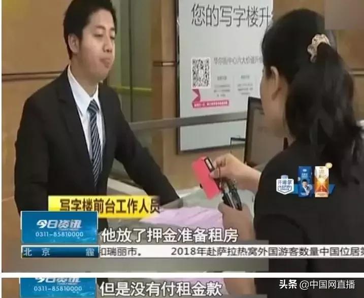 健身房跑路事件,健身房跑路辟谣