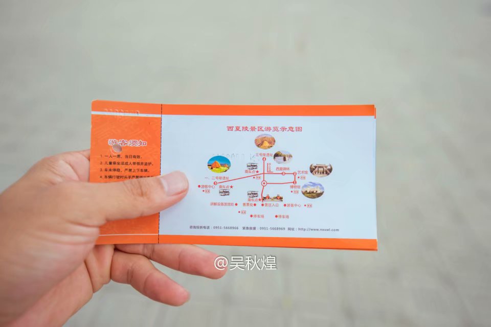 你知道中国现存规模最大的帝王陵园在哪里吗，就在宁夏西夏王陵