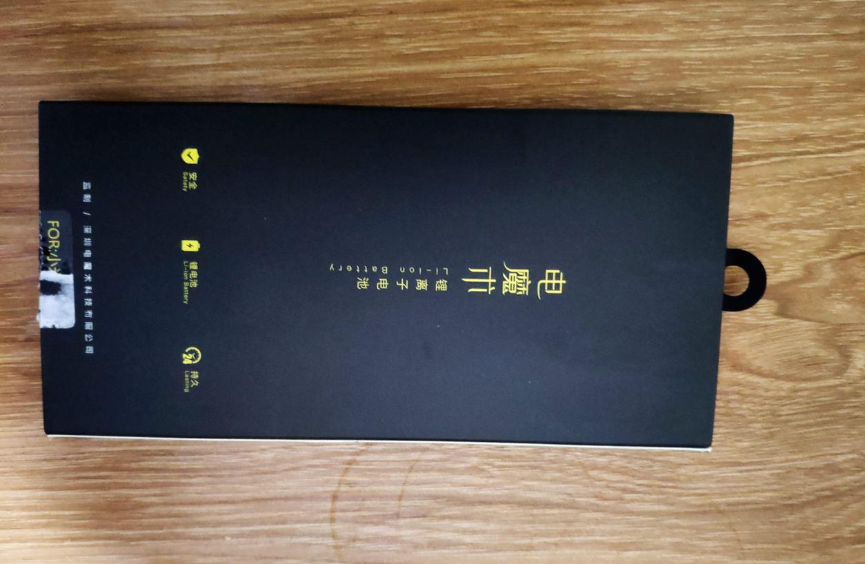 小米mix2s落伍了吗,小米mix2s更换什么电池好