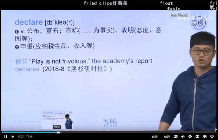 文都考研网课价目表,考研网课哪个比较靠谱