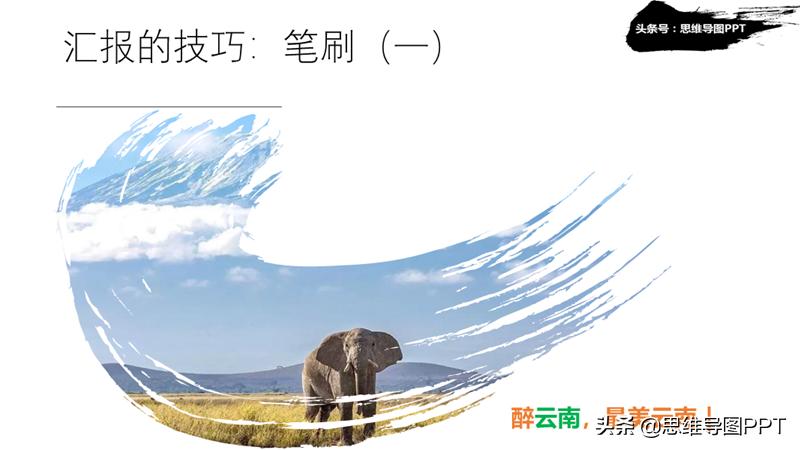 ppt不好编辑怎么解决,ppt不好做怎么办