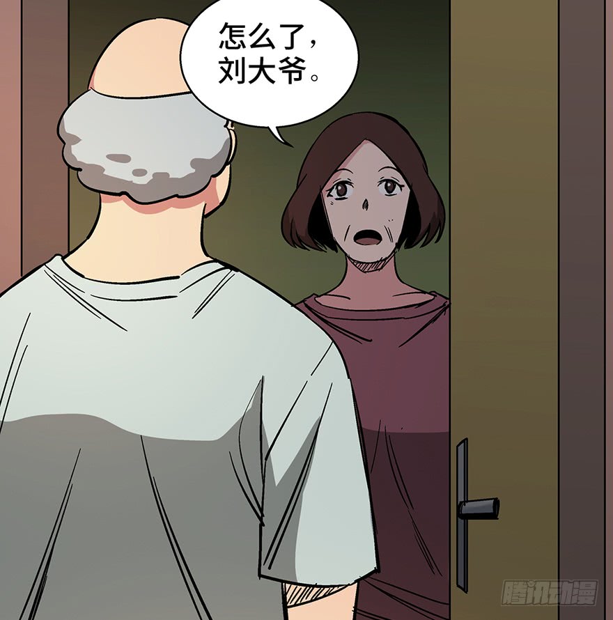 人性漫画愿望,超震撼人性漫画