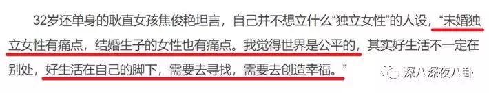 女演员焦俊艳青春警事,焦俊艳一定会遇到一个很好的男孩