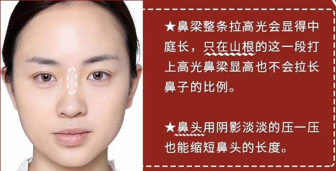 眼睛小如何化妆来弥补这一缺陷,眉眼间距太小怎么化妆显眼睛大