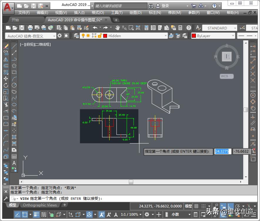 autocad中平移视图,autocad2019图幅设定
