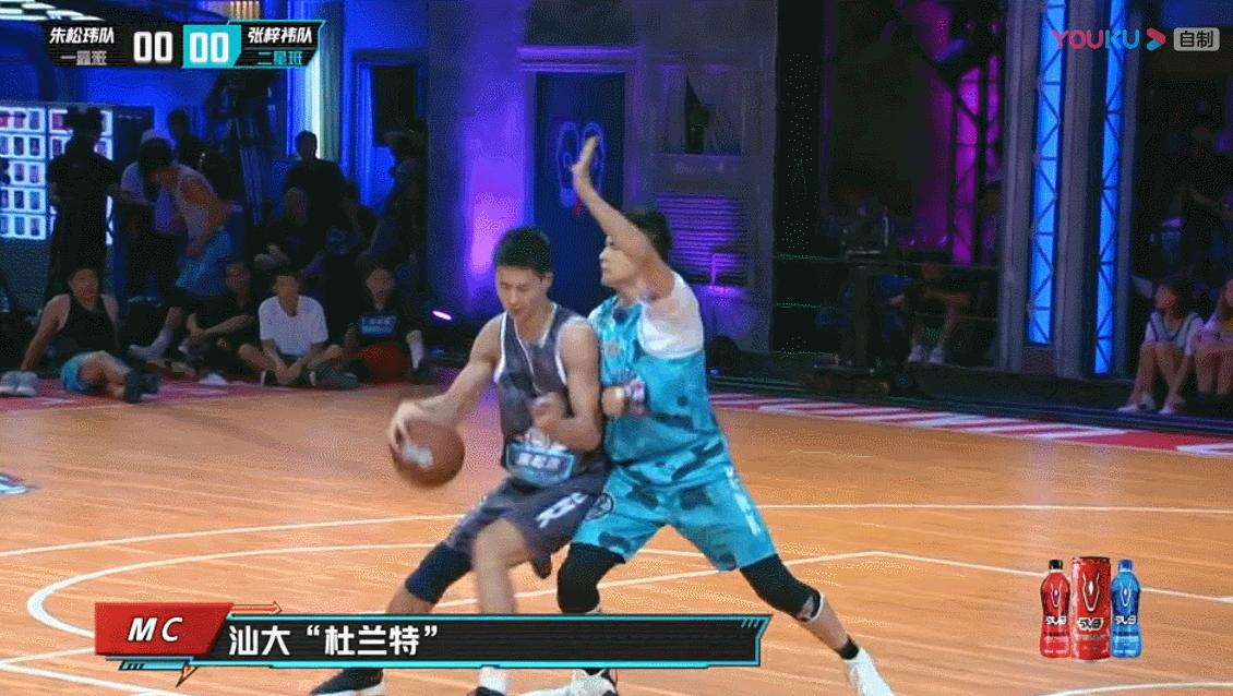 韦德急眼这就是灌篮二,这就是灌篮韦德pk三个人