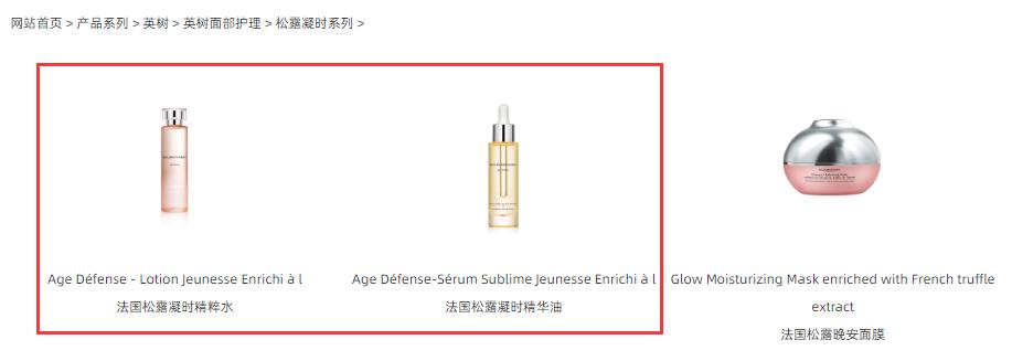 英树品牌代言人张碧晨,张碧晨英树代言人官宣