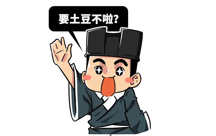 一个马铃薯,农业上的第一次工业革命