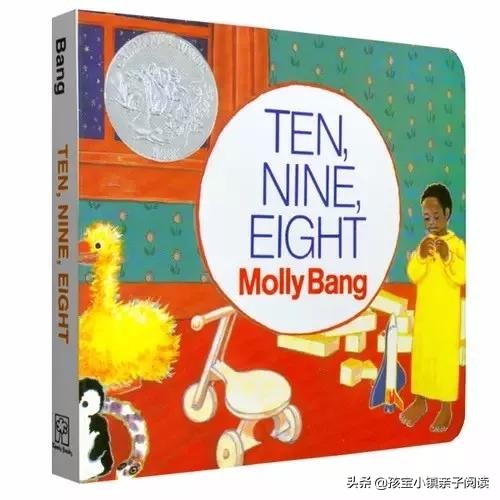 0-2岁宝宝最全英文绘本推荐（下）「吐血整理，建议收藏」