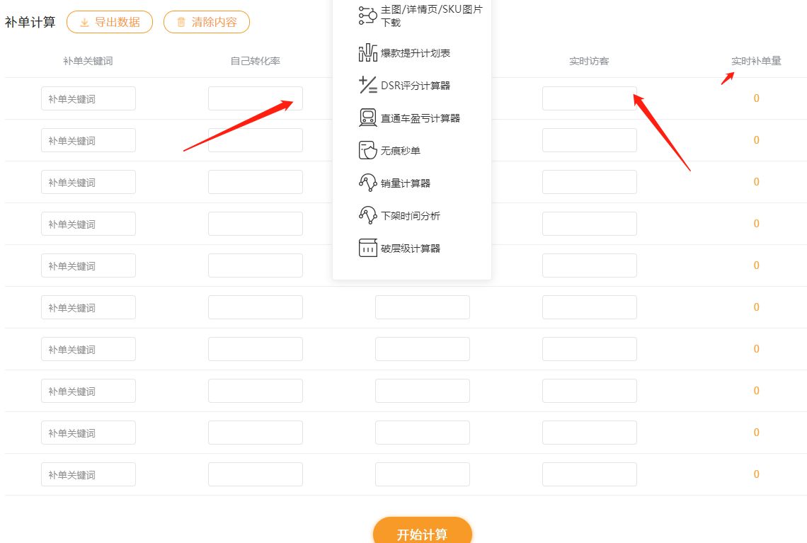 淘宝店铺分布点,淘宝店铺解读