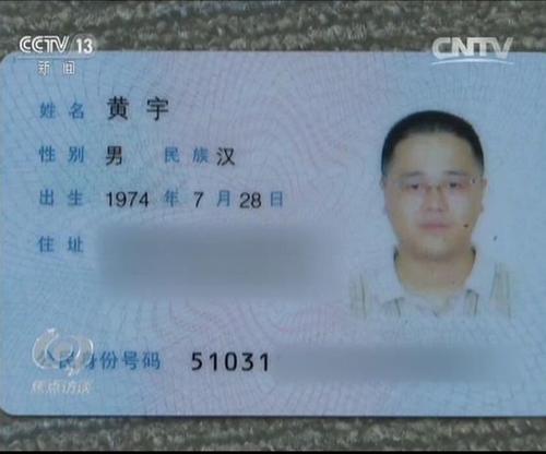 当间谍出*国卖**家机密，黄宇又亲手毁掉妻子与姐夫的事业前程