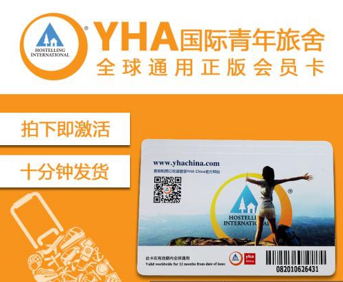 旅行社至尊会员卡,王冲旅行社办会员卡