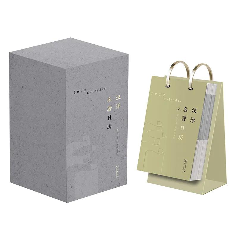 推荐一下10本好书,推荐六本值得读的书