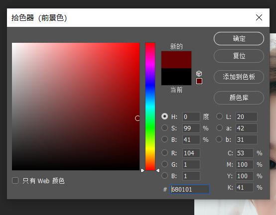 五分钟教你学会ps,ps给人物素颜化妆