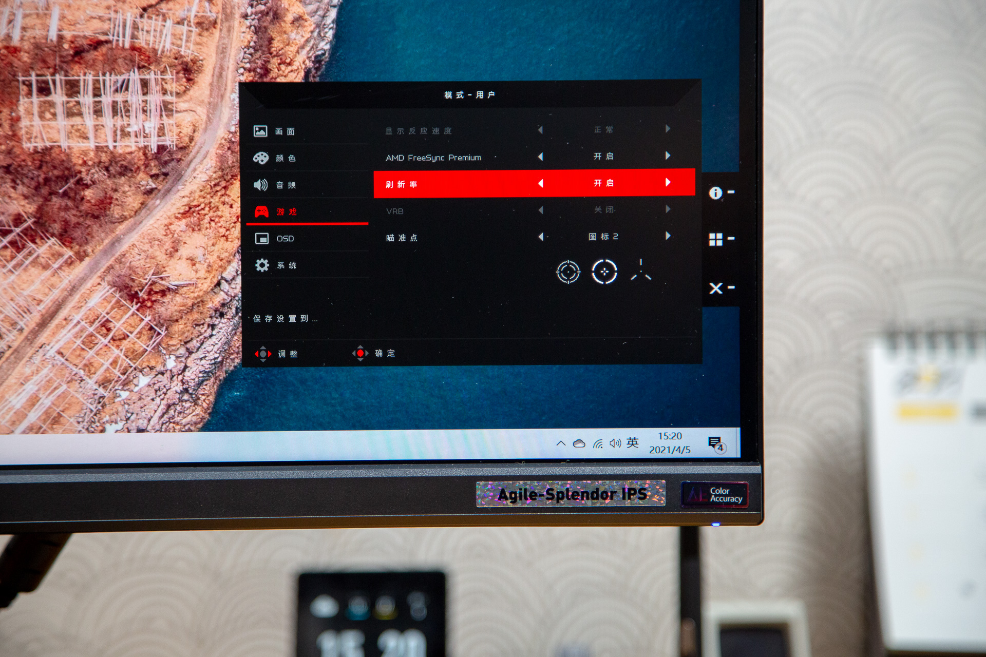宏碁xv282k显示器接口,宏碁2k曲面显示器评测