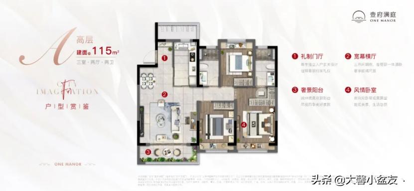 上海康桥壹府澜庭怎么样,周浦康桥壹府澜庭的房子怎么样