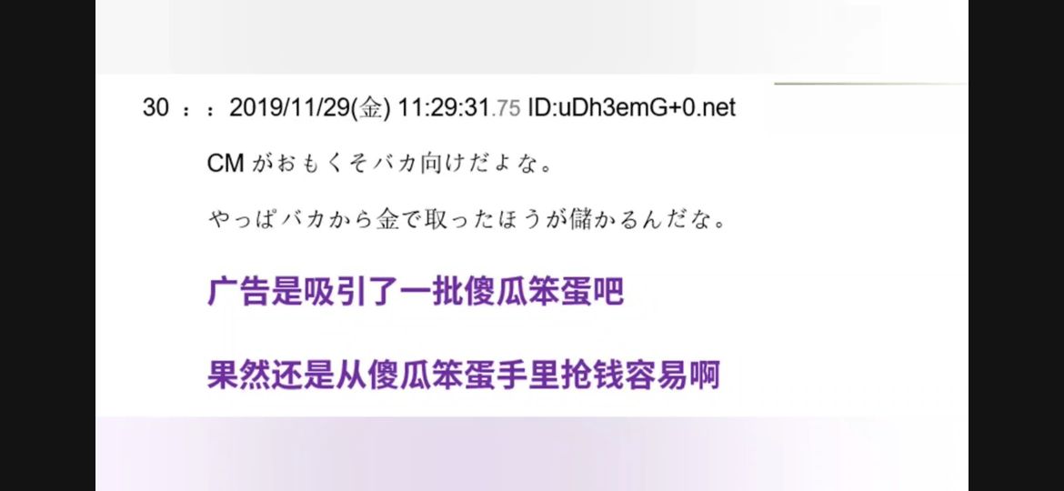 中国游戏在日本有多火荒野行动,中国手游吸金135亿
