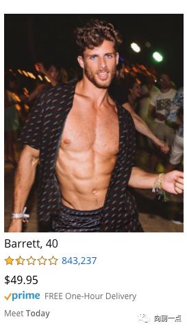 想要约会对象？没问题，这个网站可免费订购男/女友