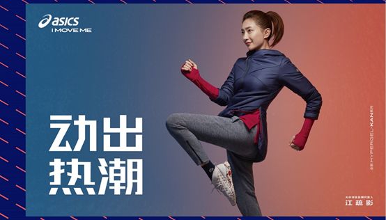 亚瑟士容易出现的问题,亚瑟士有什么跑鞋