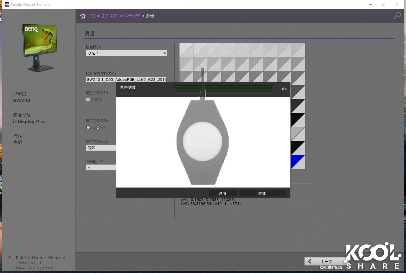 benq明基c520,benq明基智能投影仪e320t