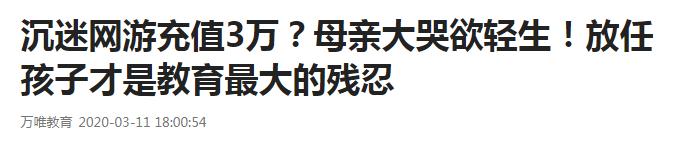 学生网课骂老师的真实状况,学生用方言骂网课老师