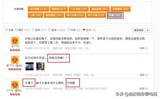 淘宝赚元宝技巧,淘宝赚钱绝招博客