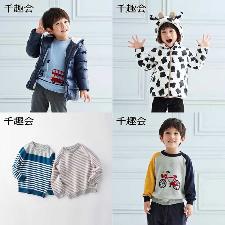 双十一好的童装品牌,双十一大牌童装