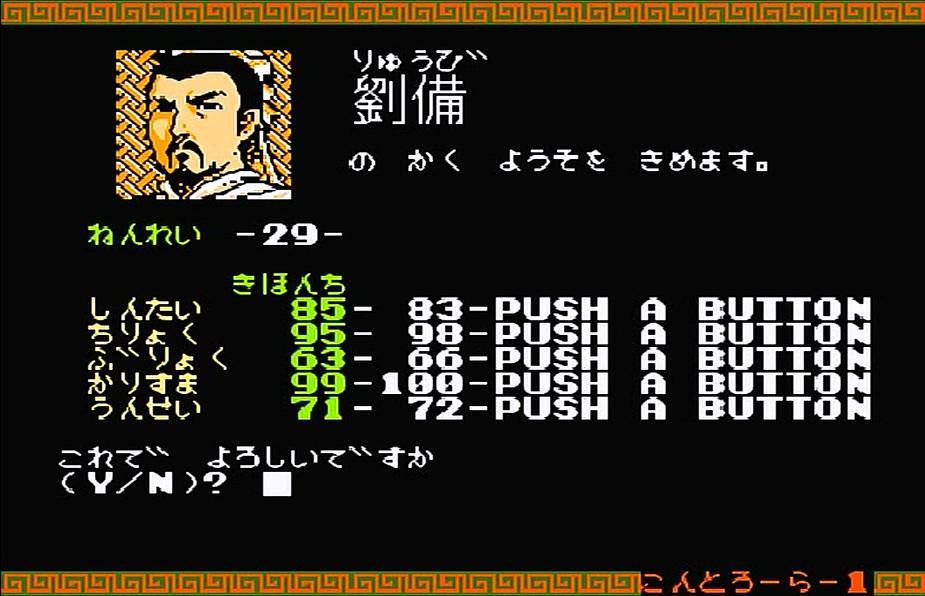 fc上的当年无法通关的游戏,fc上的游戏和gb上的一样吗