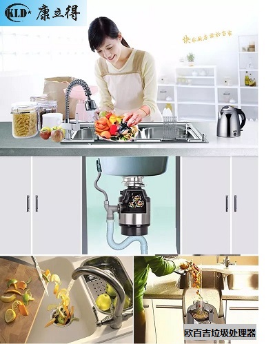 欧百吉,欧百吉的厨房