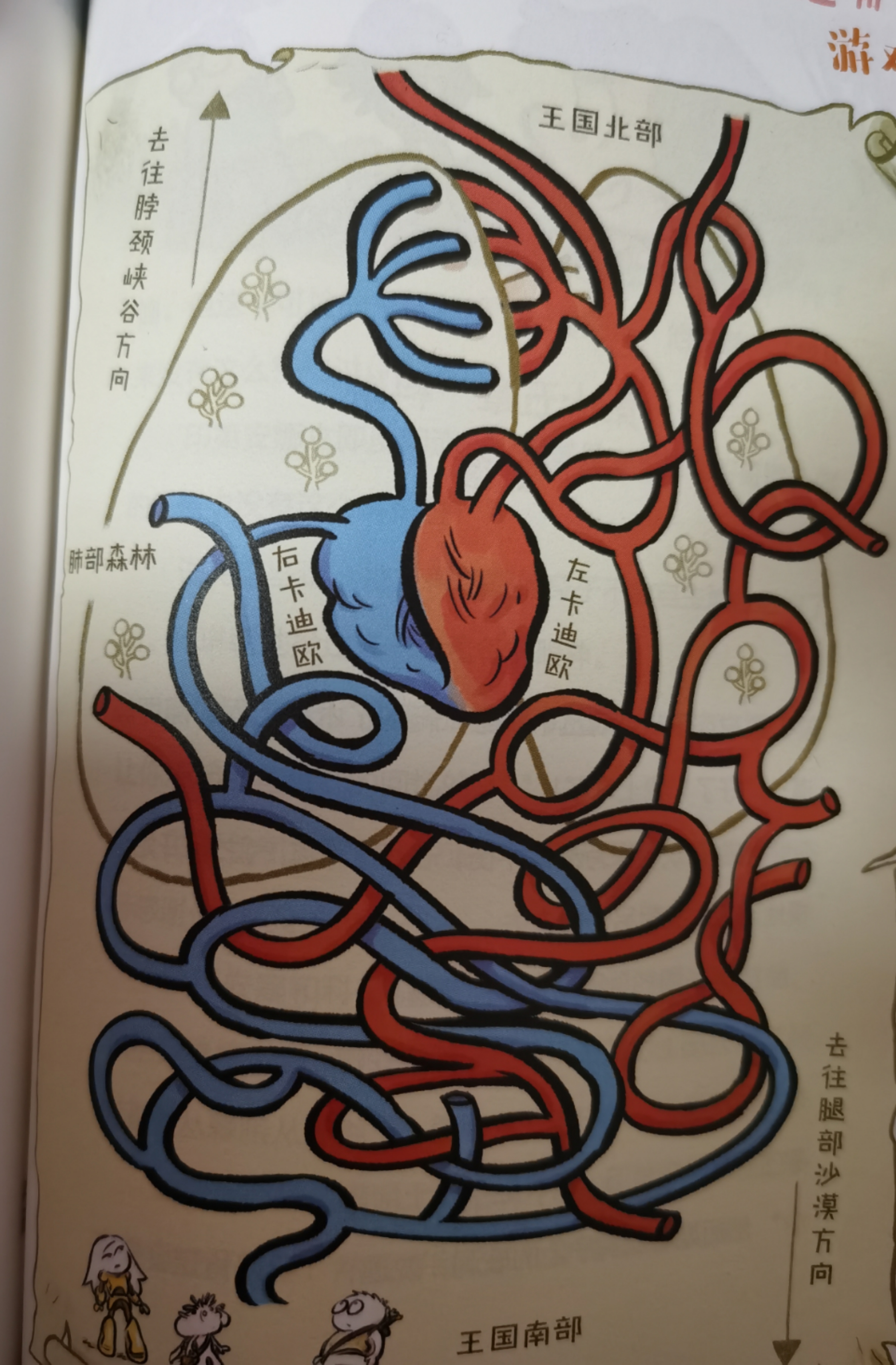 普比和古比,普比和古比照片