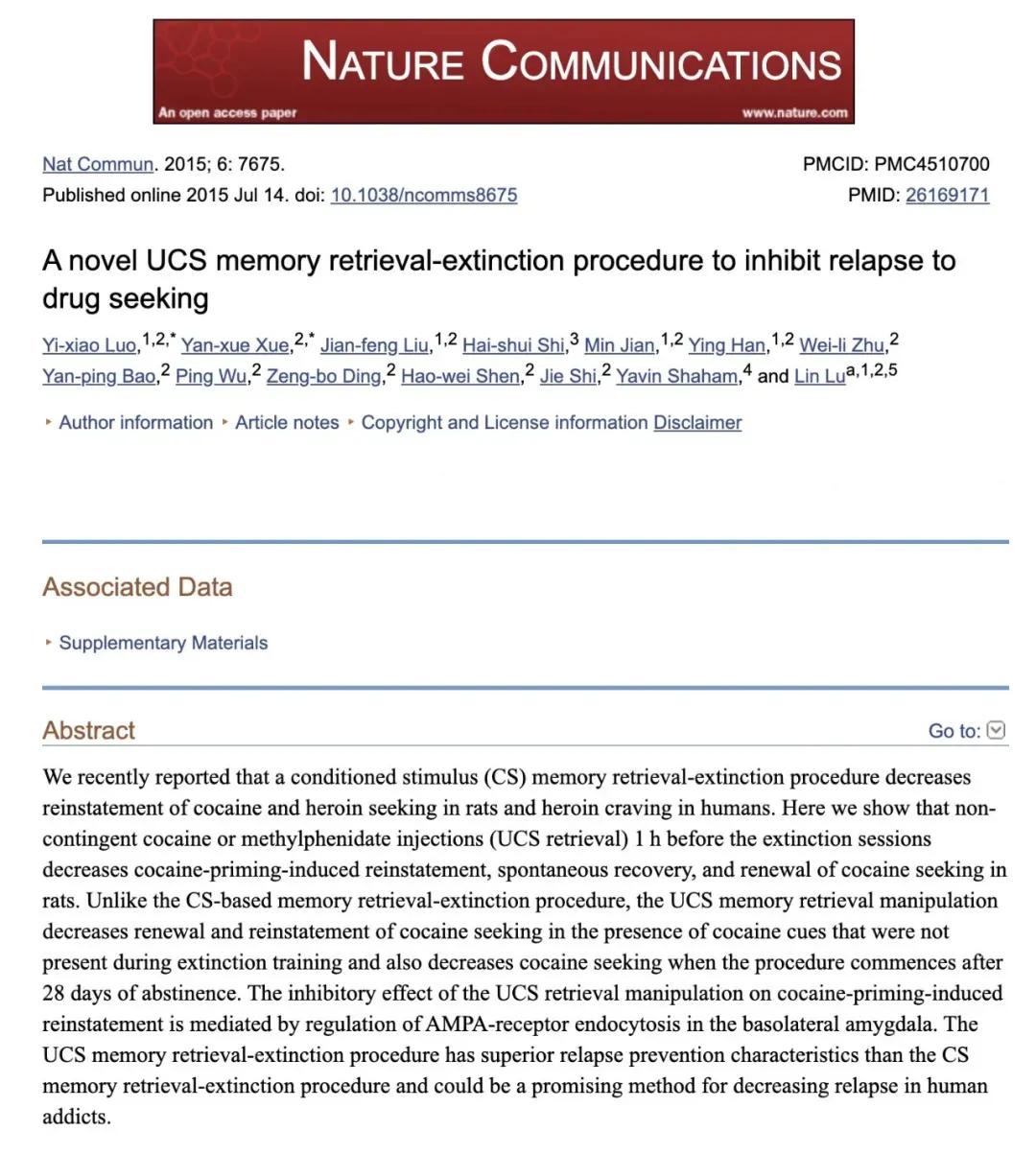 恋童成疾，背后有很多问题需要关注