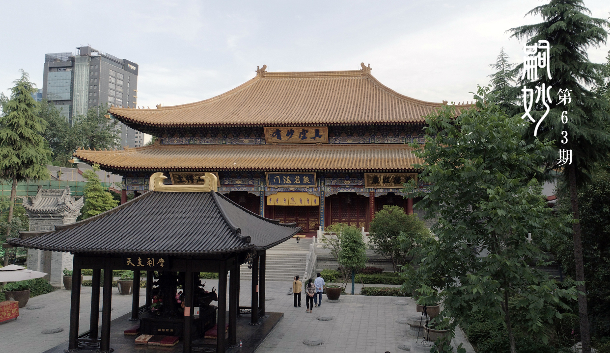 印度总理到华第一站便愿参访的圣地，1750年历史佛教密宗祖庭