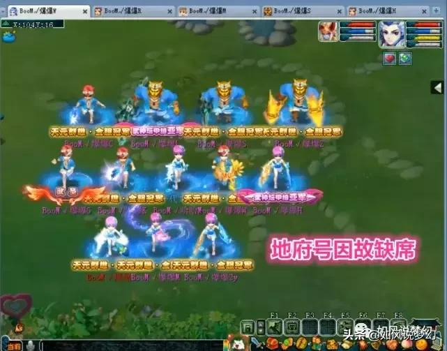 梦幻西游冥想时期阵容,梦幻西游冥想为什么是90068