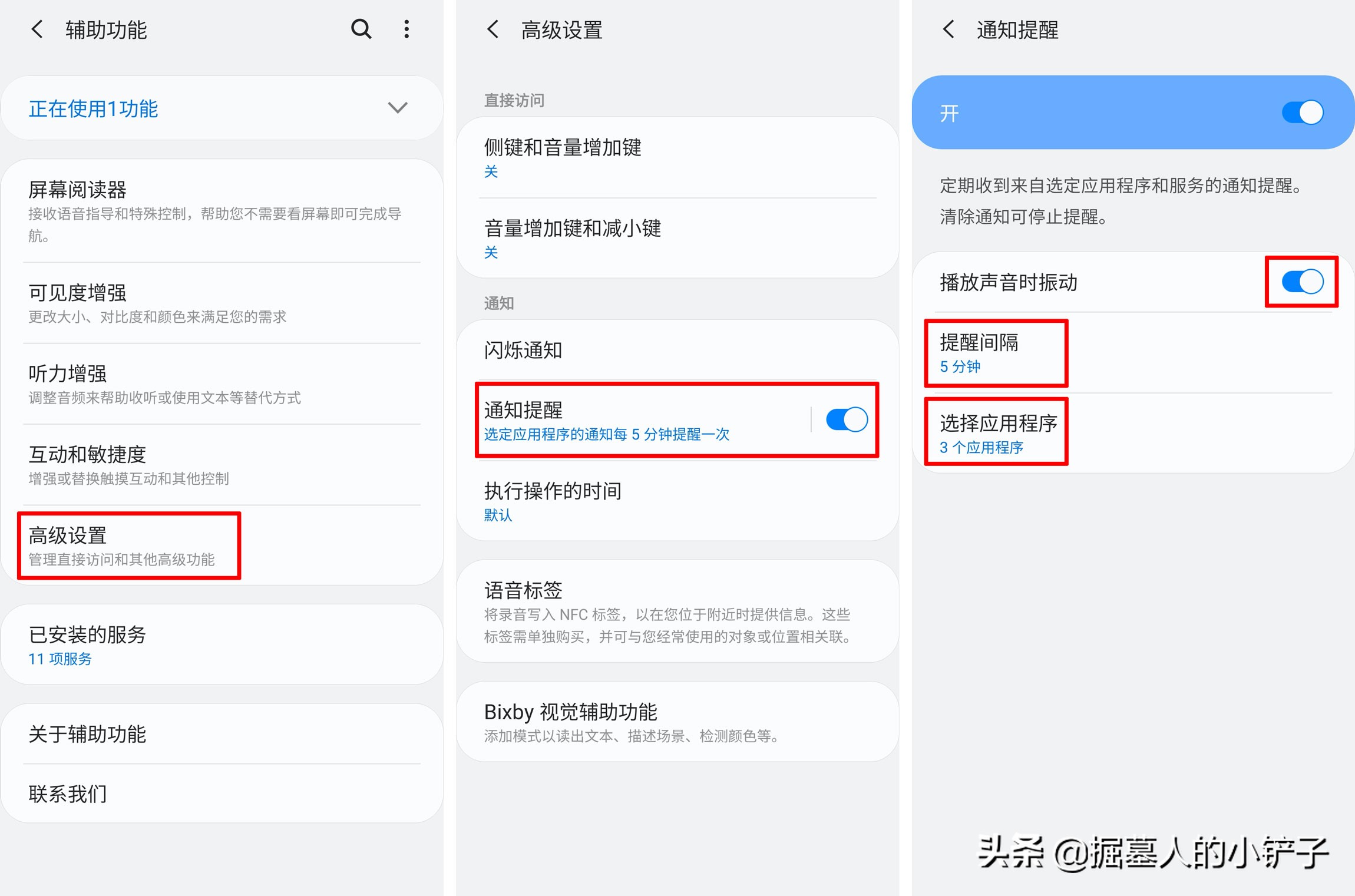 玩转三星最好用插件,玩转三星手机的技巧