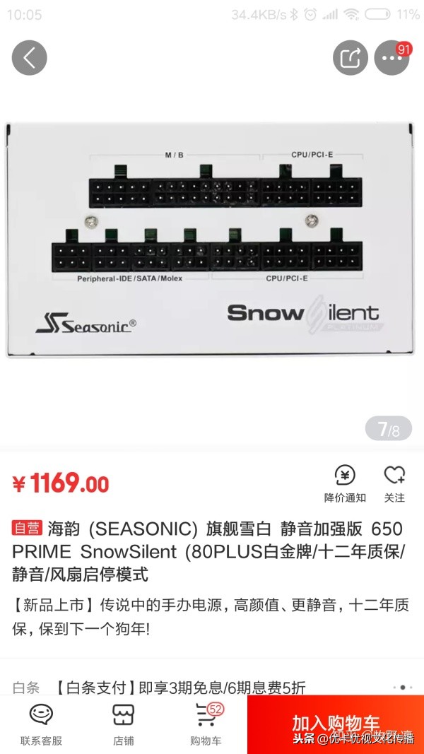 装自己装机吗(细数装机的大坑,评论点赞最高的发10元红包)