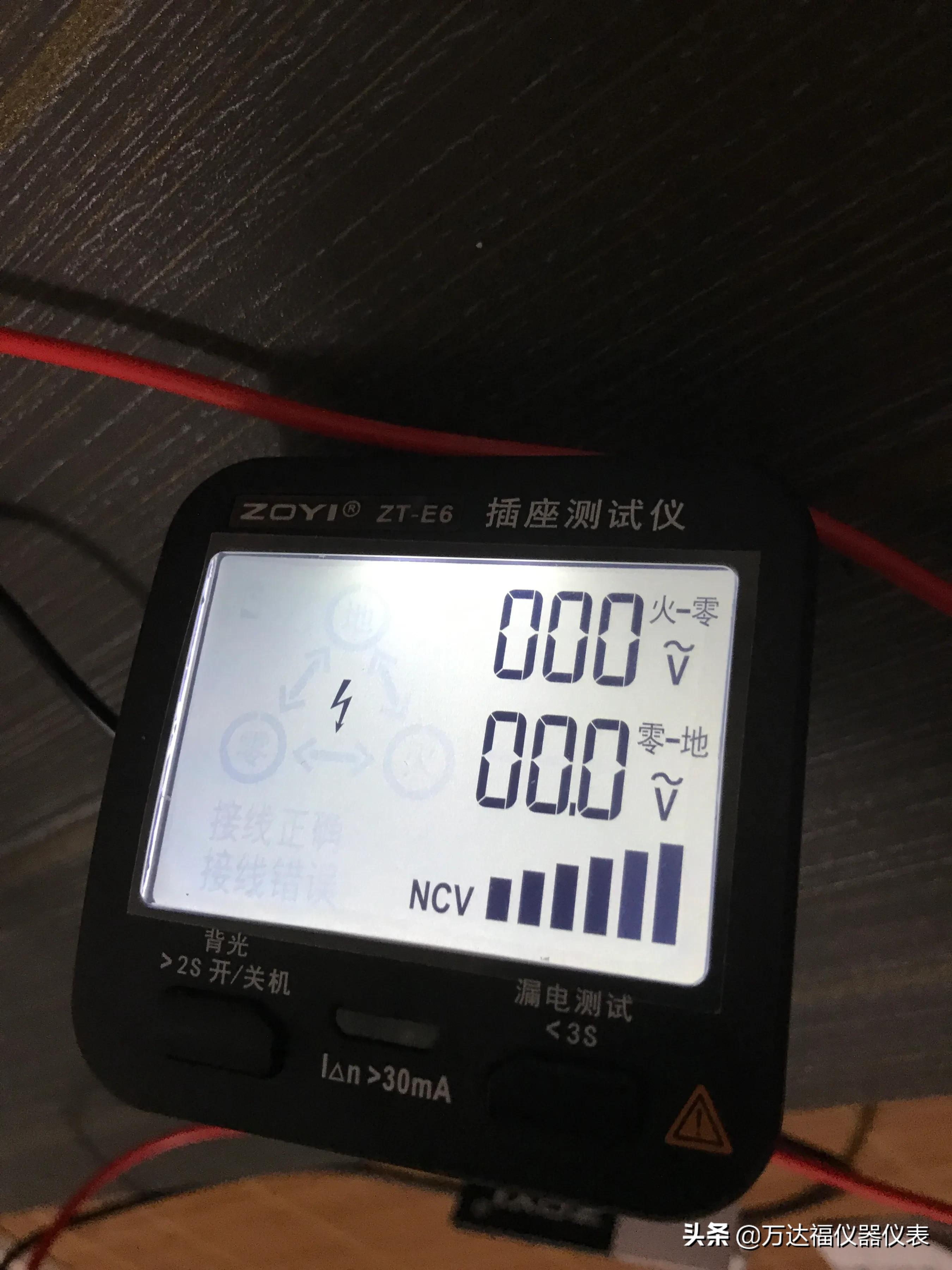 漏电测试仪拆解,硬核拆解摄像头检测