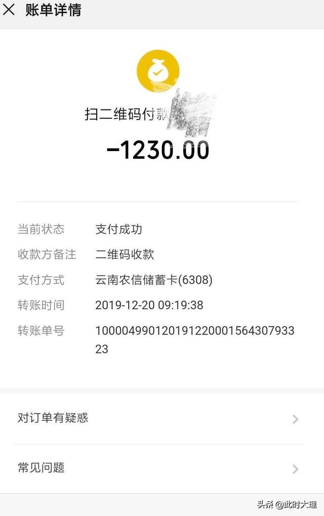 云南驾校教练骂学生,云南驾校教练骂学员56秒被开除