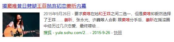 周迅爱摇滚还是摇滚乐手,周迅爱上了几个音乐人