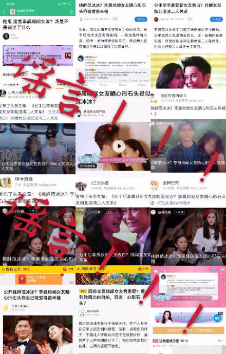 李晨和王晓晨在幸福里的故事抖音 (王晓晨和李晨的照片)