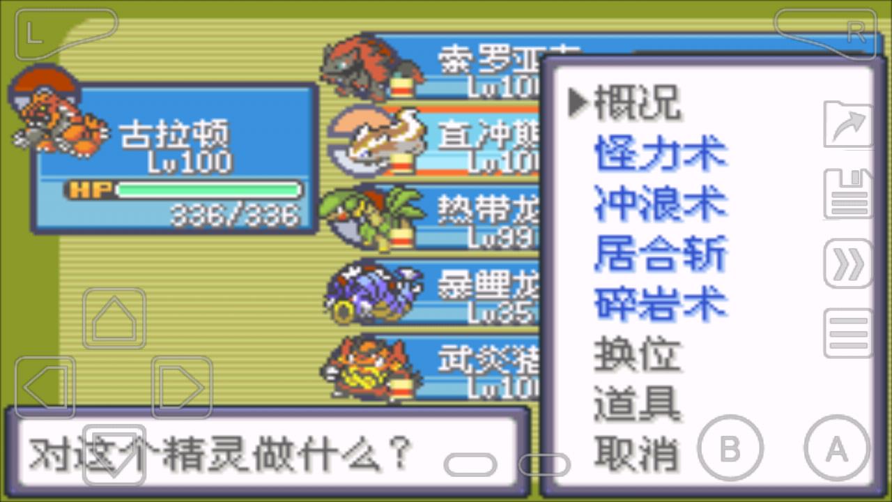 精灵宝可梦口袋妖怪改版游戏推荐,游戏推荐手机版宝可梦口袋妖怪go