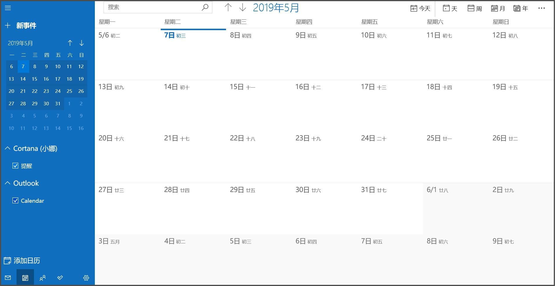 盘点Win10里被你冷落掉的骚操作