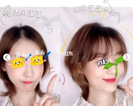 吴依霖老师自制发膜,拯救细软塌的烫发