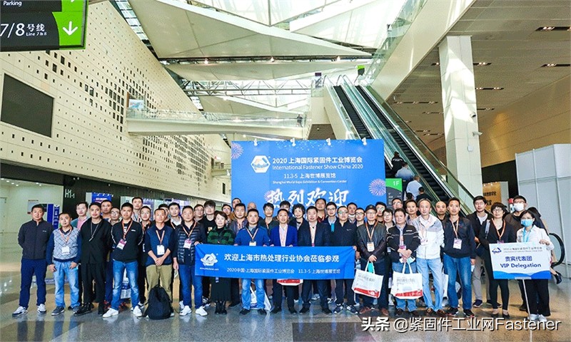 上海国际紧固件专业展,上海紧固件展2023介绍
