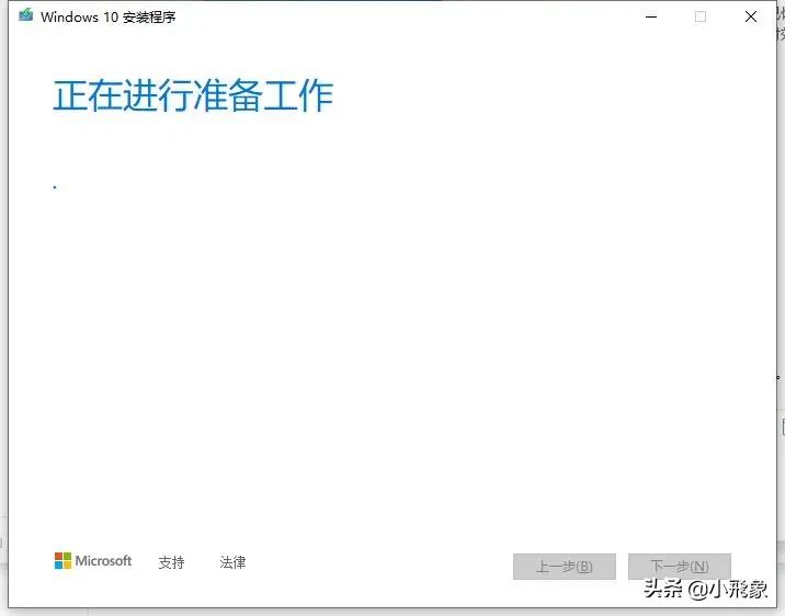微软u盘装win10系统,微软官网制作win10u盘