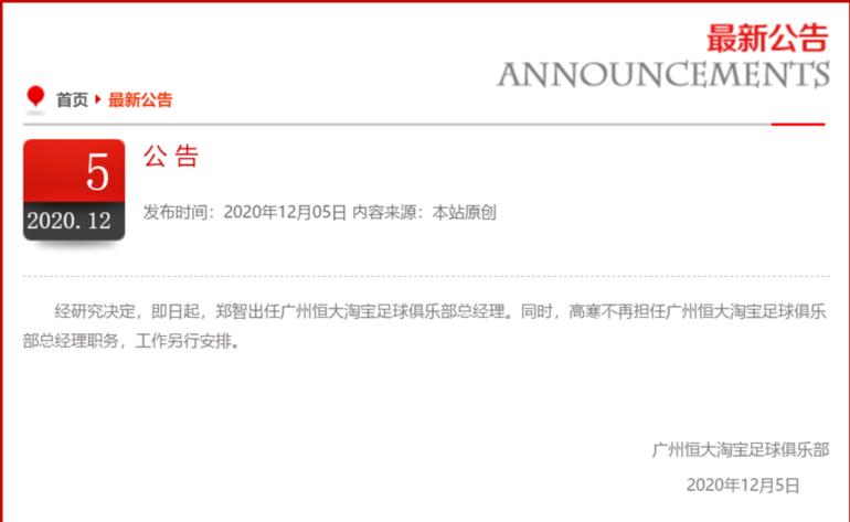 恒大集团现状带来什么影响,恒大集团现状和危机