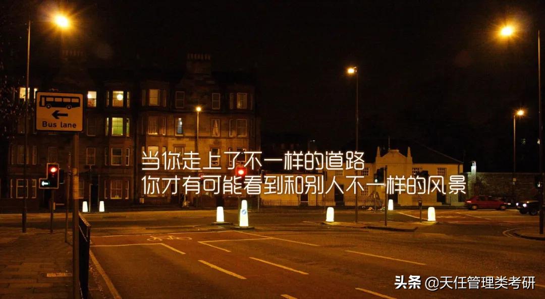 mpacc值得报考的211,考mpacc非全日制研究生的书